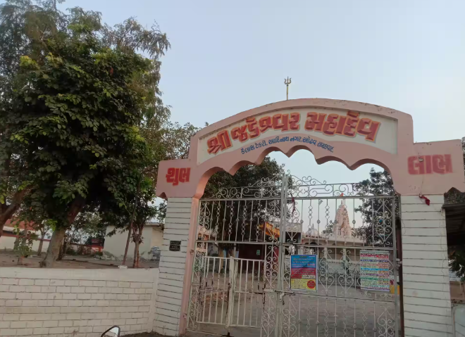 Tajeshwar Mahadev Mandir
